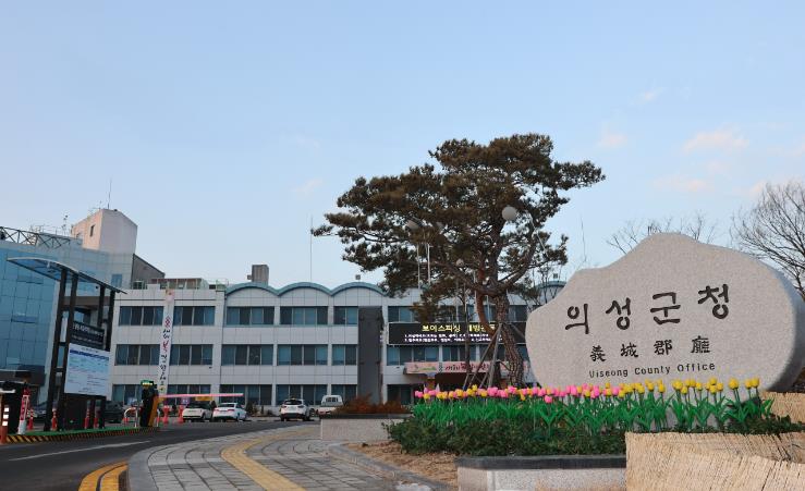 의성군, 2025 인구주택총조사조사원 47명 모집
