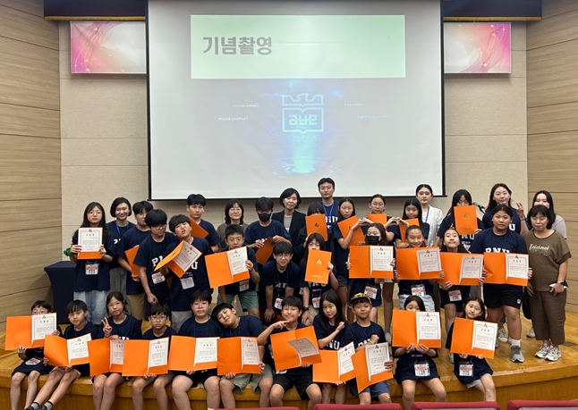 부산시 동래 문화교육특구, '제5기 중국어권 국제교류 문화 아카데미' 성료
