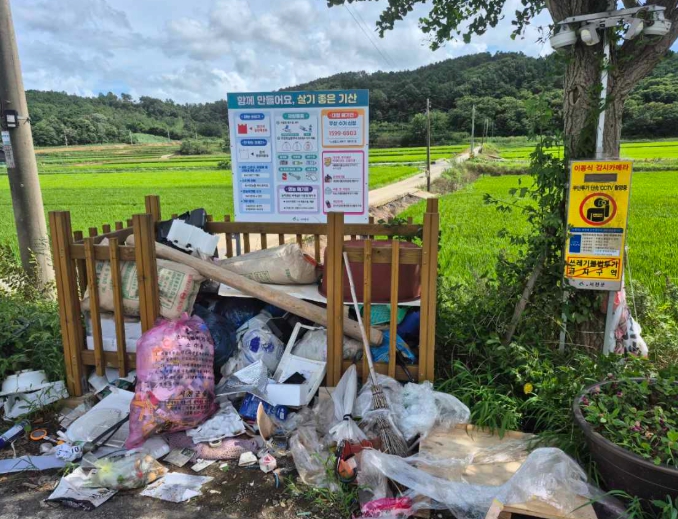 서천군 기산면, 쾌적하고 깨끗한 기산만들기 추진