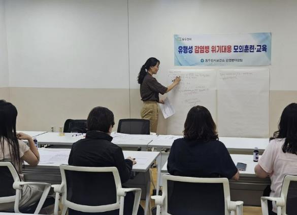 동두천시보건소, 홍역 발생 대비 자체 모의훈련으로 대응 역량 강화 