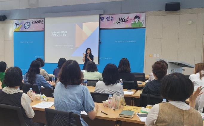 당진교육지원청, 학생상담자원봉사제 권역별 맞춤형 연수
