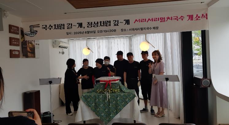 강릉시 ‘근로에서 자립으로’저소득층 자립 기반을 위한 자활근로사업단 확충