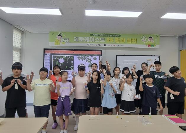 무안군 남악청소년문화의집 방과후아카데미, 쓰레기 없애기 위한 5R 실천에 나서다