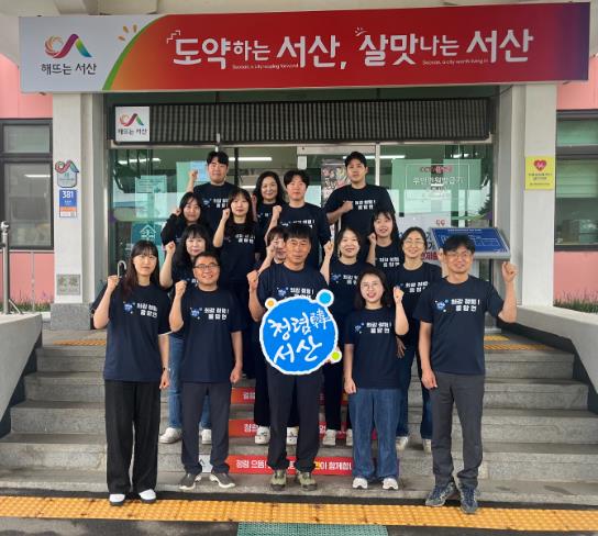 서산시 음암면, ‘청렴 티셔츠’로 신뢰받는 공직문화 조성
