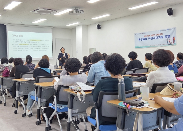 광주광역시 서구, 주민주도 이웃돌봄단 역량 강화 나서