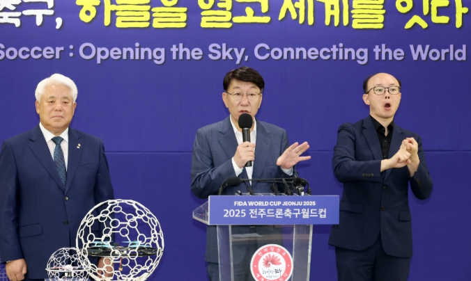 전 세계 드론축구인 꿈의 무대, 2025 전주드론축구월드컵’ 전주에서 열린다!