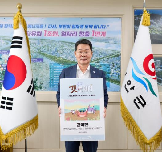 권익현 부안군수, 한평生 부안갯벌 프로젝트 솔선수범 참여
