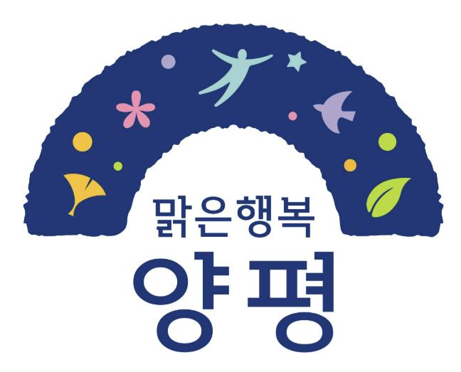 양평군, 공헌형 기부로 교육 나눔과 지역 인재 육성에 앞장