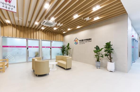 부산동구가족센터, 2025년 여성가족부 평가 우수기관 선정