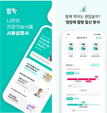 충남창조경제혁신센터 [충남창업人-톡] 데이터로 건강을 설계하다, 고로켓컴퍼니의 디지털 헬스케어 혁신