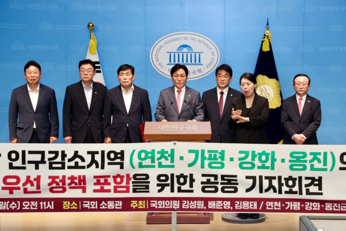 박용철 강화군수, “경인지방 인구감소지역 정책적 배려 필요… 수도권이라는 이유로 배제 안 돼”