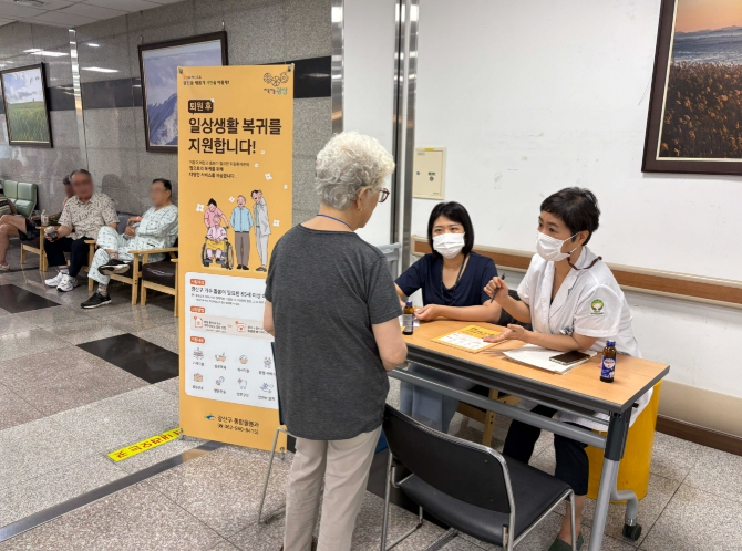 광산구, 찾아가는 퇴원환자 재가복귀 지원 상담실 운영