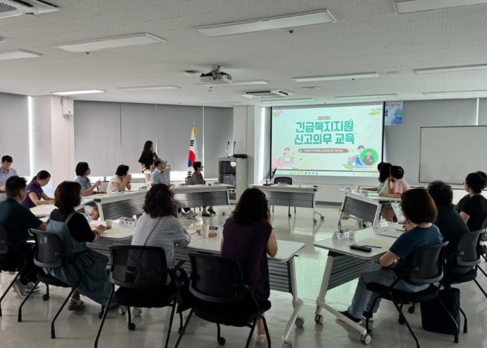 고양시 중산2동, 긴급복지 신고의무자(통장) 교육 실시
