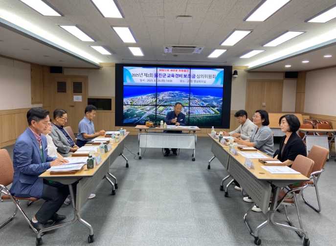 울진군, 제2회 교육경비보조금 심의위원회 개최