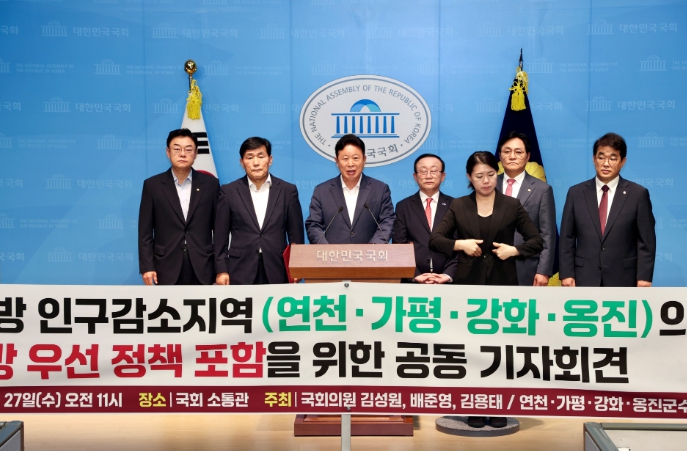 가평‧연천‧강화‧옹진군, 지방소멸위기 공동 대응