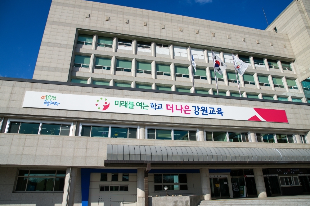 2025 강원학생성장진단평가 결과 발표