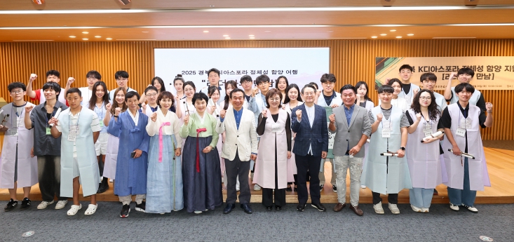 경북 찾은 K-디아스포라 청년들, 글로벌 리더의 꿈을 다지다