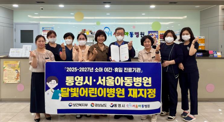 통영시, ‘요람에서 무덤까지’ 생애주기별 맞춤형 지원 강화
