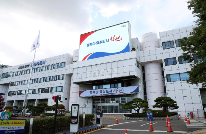 창원특례시, 2026년 진해군항제·군악의장페스티벌 준비 서두른다