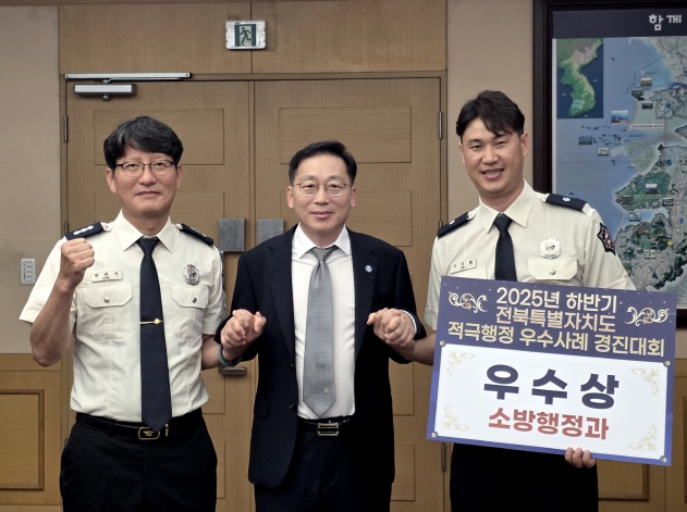 전북자치도, 적극행정 경진대회…도민 체감 우수사례 시상