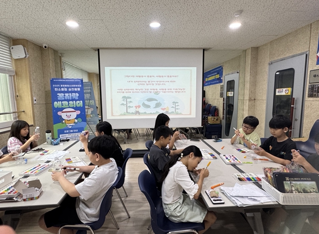 군포시청소년재단 광정동청소년문화의집, 청소년수련활동인증프로그램 ‘꼼지락에코리더’ 성료