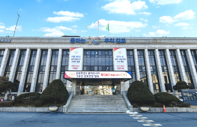 김포시, 외국인 토지거래허가구역 지정