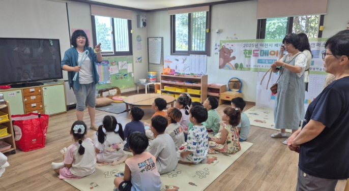 이천시 대월면, ‘베이비부머 행복캠퍼스’ 지역사회 재능기부로 따뜻한 나눔 실천