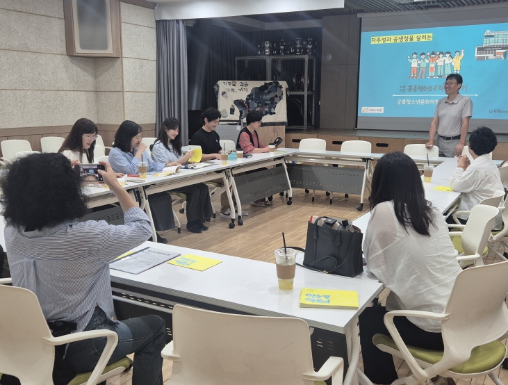 충남사회서비스원 충청남도 사회보장위원회 실무협의회 아동분과,  서울 노원구 선진지 견학 실시