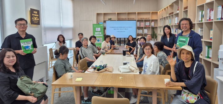 남양주시, 백장흠·박종관 휴먼북 협업강좌 ‘기후와 지리의 대화, 지구의 언어를 읽다’ 성료