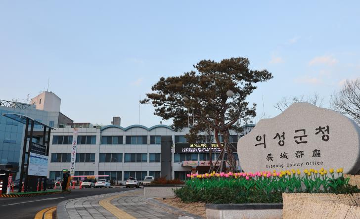 의성군, ‘제32회 자랑스러운 군민상’ 후보자 추천 접수기간 연장