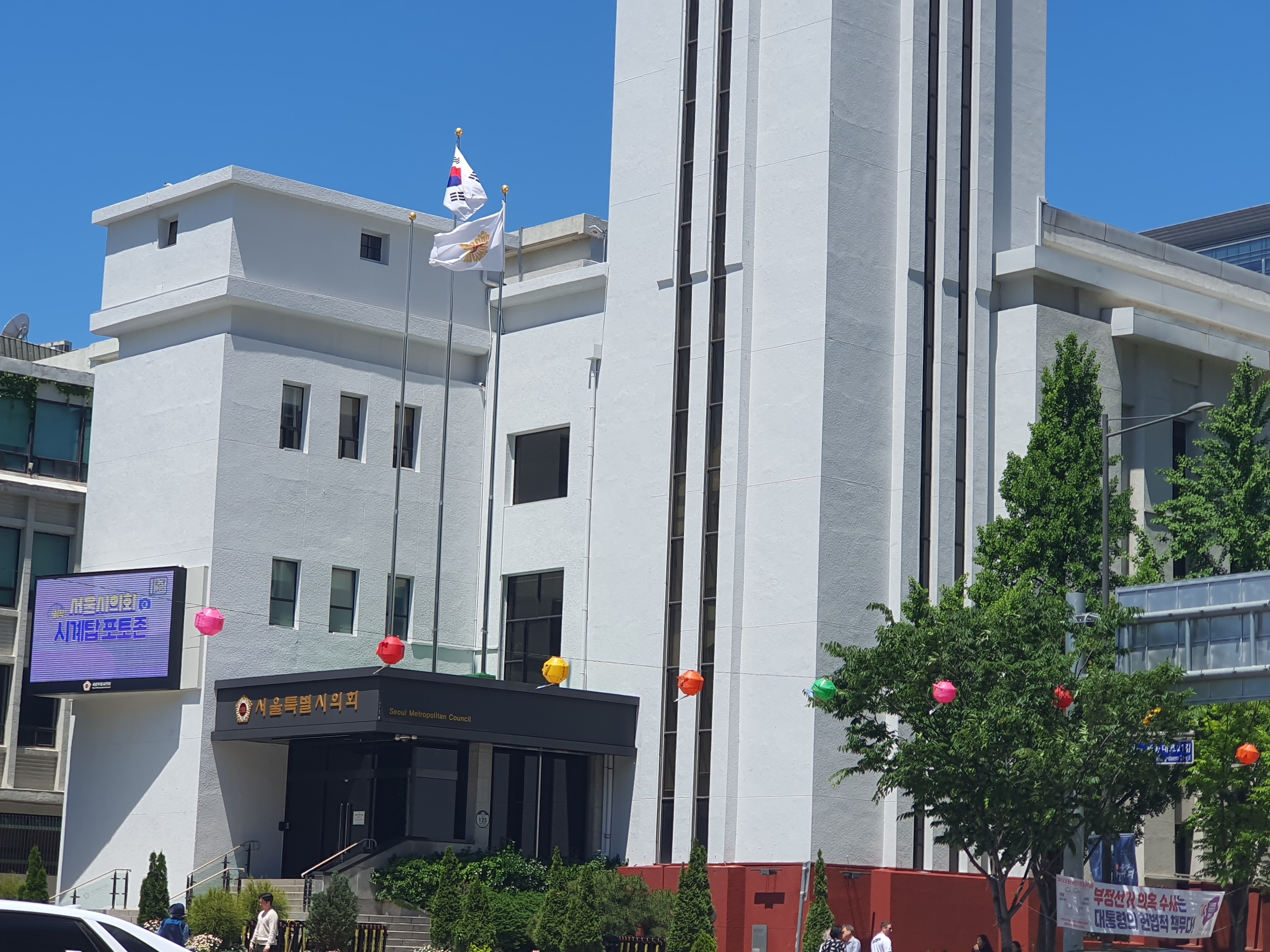 서울특별시의회 최 의장 “정부는 지방에 빚을 넘기지 말고 재원을 넘겨야” 