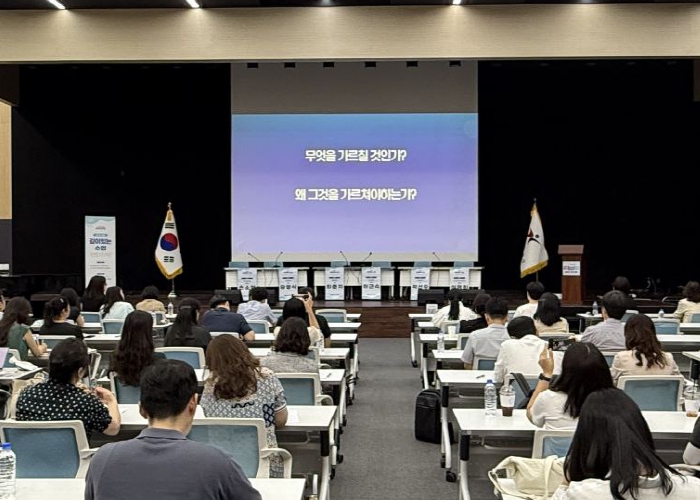 현장의 목소리로 정책을 디자인하다! ‘경기 초등 깊이있는 수업 권역별 공감 토론회’