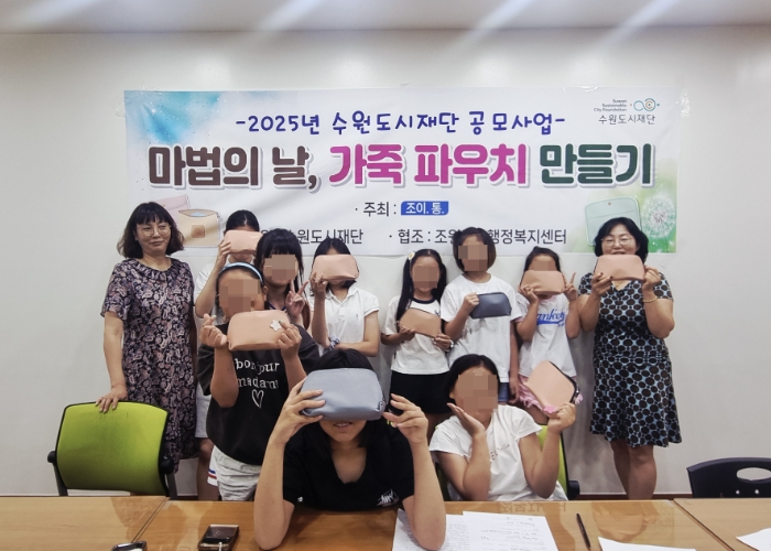 수원시 장안구 조원2동, 여성청소년을 위한 올바른 위생용품 사용 체험교육 열어