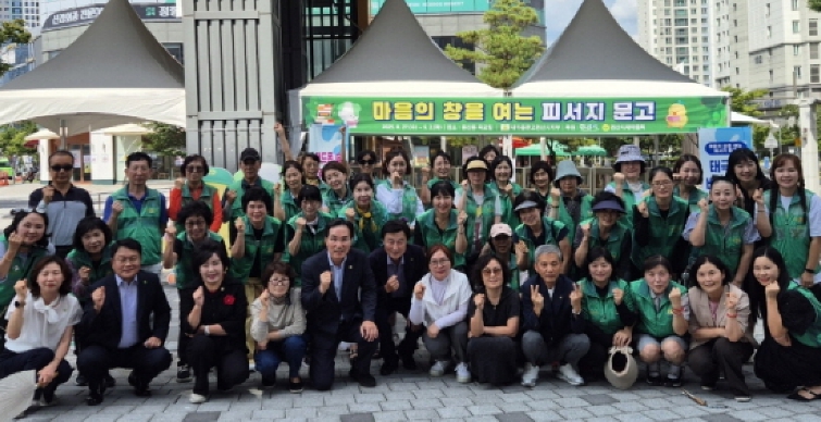 새마을문고경산시지부'피서지 문고 도서교환 및 대출시장' 운영
