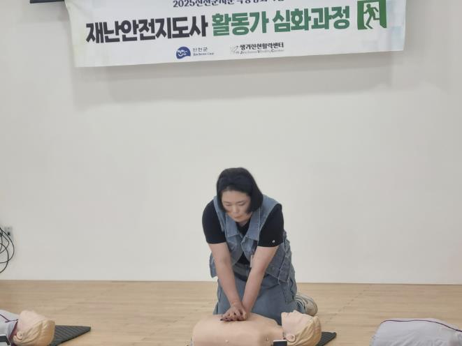 천군이 키워낸 안전 전문가, 심폐소생술로 생명 구하다