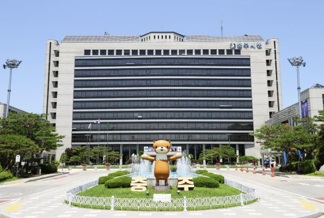 충주시, 2025년 제2회 추경예산 1조 7,643억 원 편성