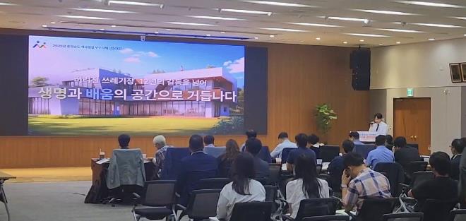 아산시, 충남도 적극행정 우수사례 경진대회 협업우수상 수상