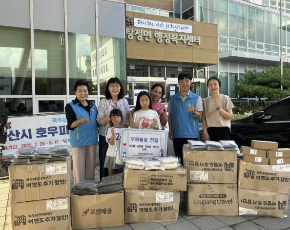 아산시 탕정면 행복키움추진단에 전해진 일가족의 따스한 손길