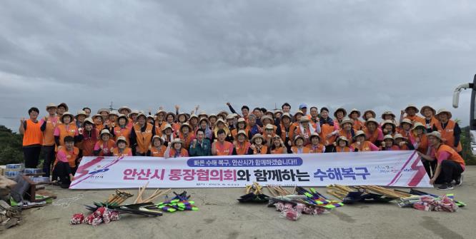 안산시 공직자, 서산시 고향사랑기부제로 1,040만 원 기부
