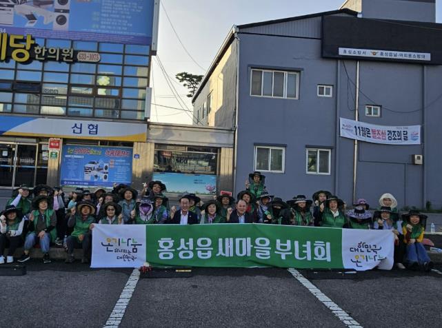 홍성군 홍성읍 새마을부녀회, 환경정화 위한 제초 실시