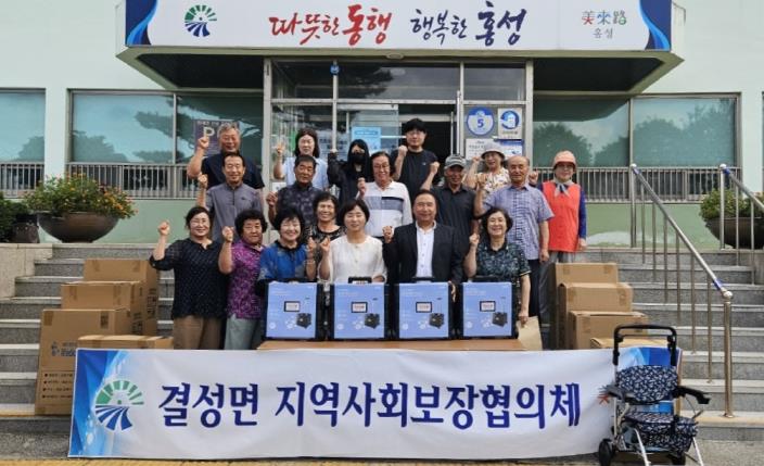함께한 2년...제5기 홍성군 결성면지사협, 활동 마무리
