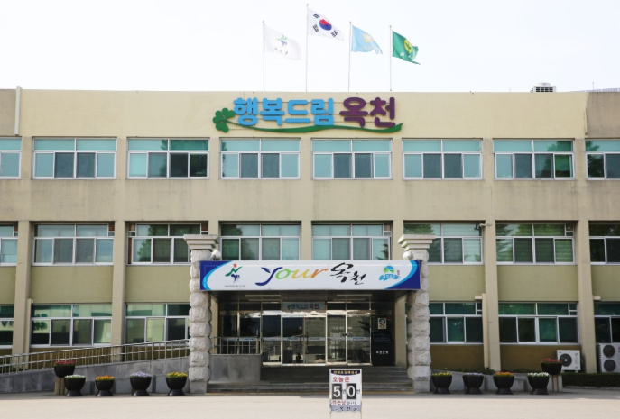 2024년 옥천군 살림살이 나아졌다 – 결산기준 재정공시 결과 공개