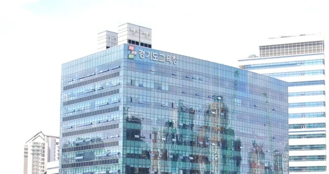 고양시 저현고, 교육부 자율형 공립고 2.0 지정…연 2억 지원·교육 자율권 확대