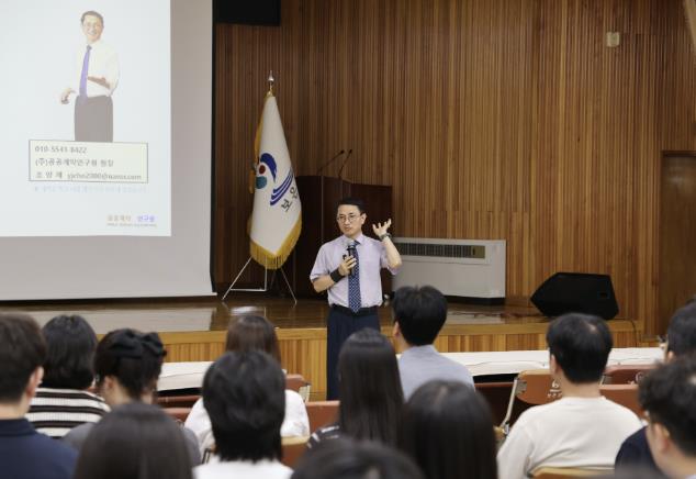 보은군, 공무원 대상 각종 사업 행정절차 교육 실시