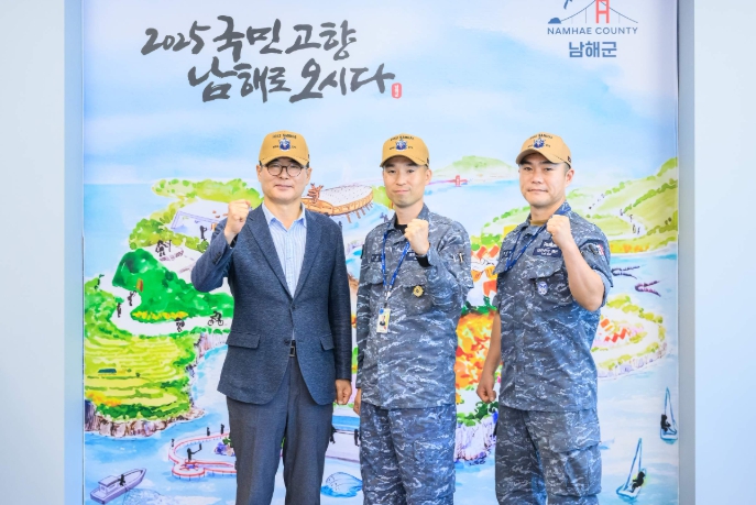 해군 남해함, 남해군 방문 자매결연 결속력 이어가
