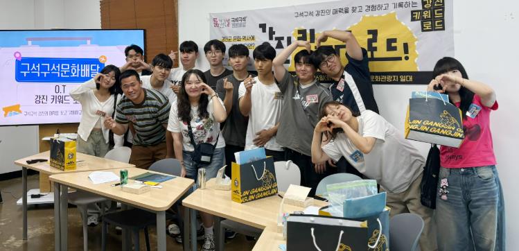 강진군 일대에서 ‘구석구석 문화배달’ 프로그램 호응
