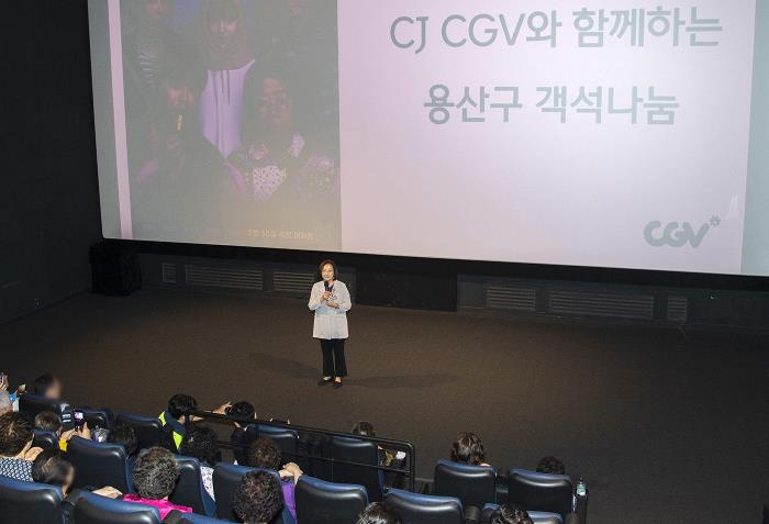 용산구, 취약계층 문화체험 행사 '객석 나눔' 마련