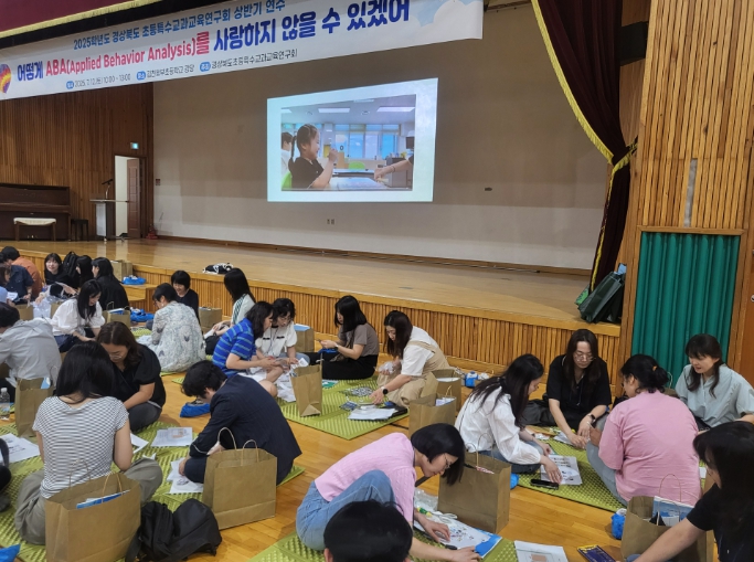 경북교육청 교실 혁신, 연구회에서 시작된다! 도단위 교과교육연구회 상반기 결산