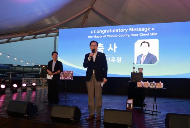 완도군, 외국인 근로자 한마음 행사 성료