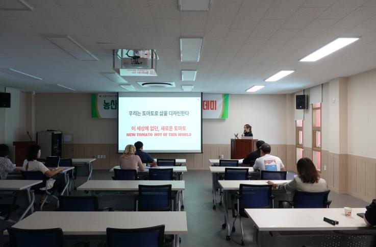고성군, 농산물가공 창업 실전 전략 아카데미 첫발 내딛다
